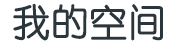 永德县新闻网